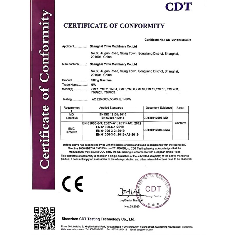 Shanghai Yimu Machinery Co., Ltd. Certifications