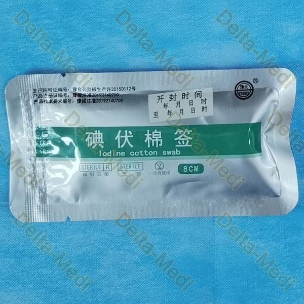 Blood Didysis Dressing Pack With Gloves Gauze Piece Cotton Swab Cotton Adhesive Tape