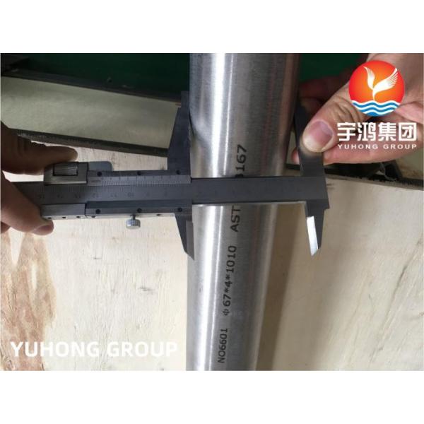 DIN 2,4851 ASTM B163 Inconel 601/UNS N06601/трубка теплообменного аппарата сплава никеля