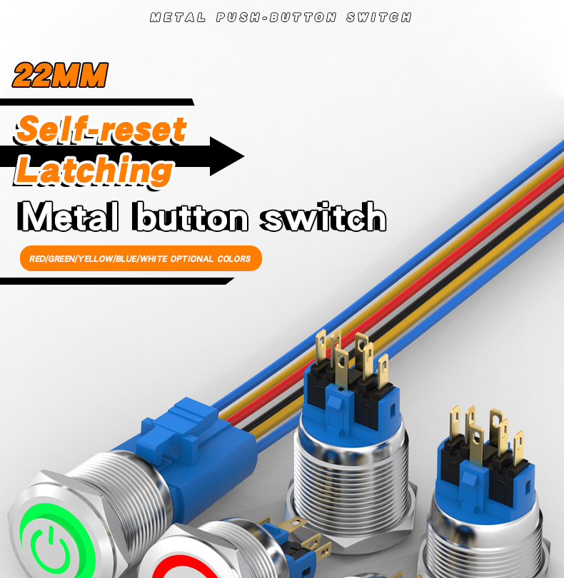 Stainless steel metal button self-reset waterproof power switch self-locking 6-pin 22mm illuminated button 1NO1NC