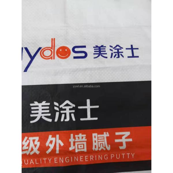 Пустые цементные PP тканевые мешки 20 кг 40 кг для гипсового порошка