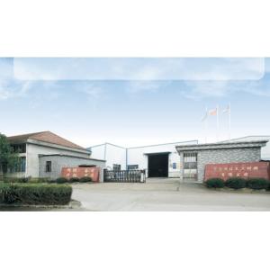 Ningbo Honghuan Geotextile Co.,LTD