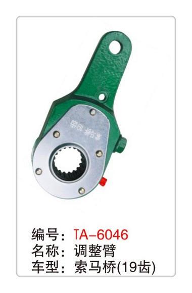 truck spare parts manual slack adjuster later of the air brake system of semi trailer