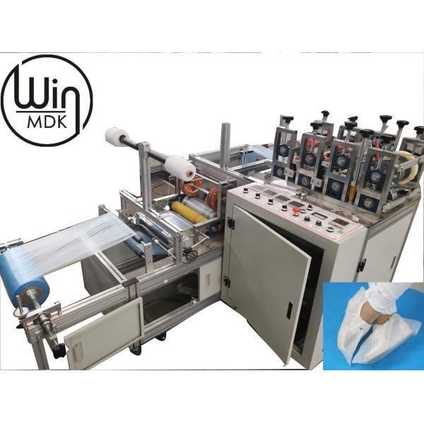 Highspeed Waterproof PE Shoe Cover Making Machine
