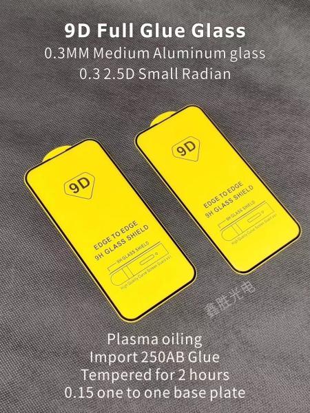 PET Film Clear Privacy Screen Protector With Anti-Fingerprint