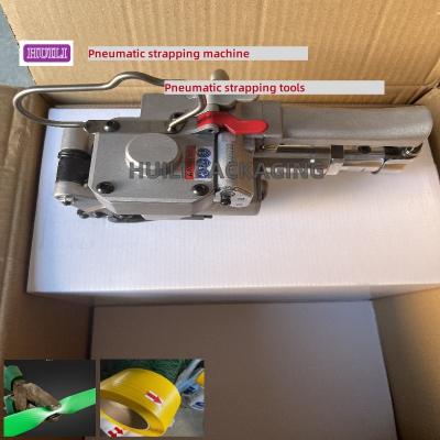 13-25mm Handheld Pneumatic Friction Welding Baler Pneumatic PET Strapping Machine