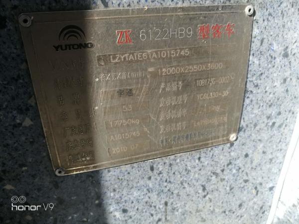 Os assentos de 2010 anos 53 usaram os treinadores de motor, ônibus comercial usado para viajar
