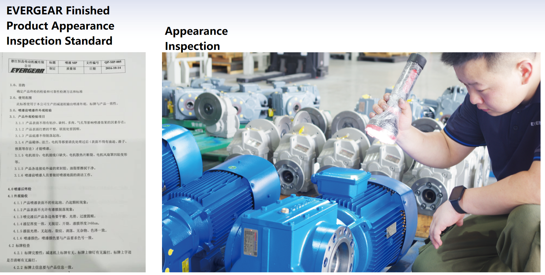 ZHEJIANG EVERGEAR DRIVE CO.,LTD