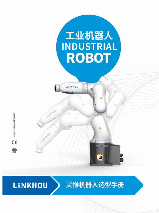 Motion Range 901.8mm Industrial Robots For Sale LR8-R900/LR8Q-R900/LR8Q-R900P