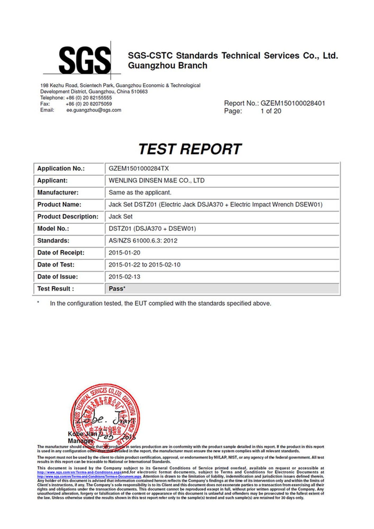 WENLING DINSEN M&E CO.,LTD. Сертификации