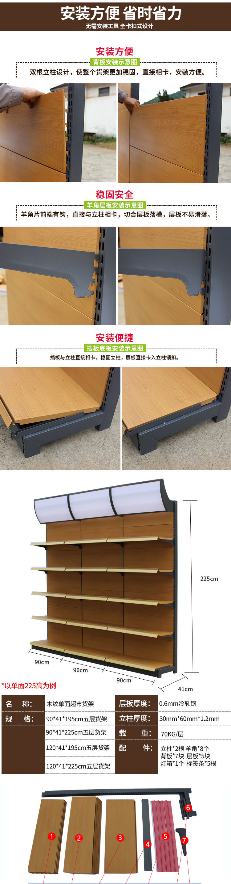 Advertising LED Box Storage Boutique Display Shelf for Morden Style Supermarket Racks