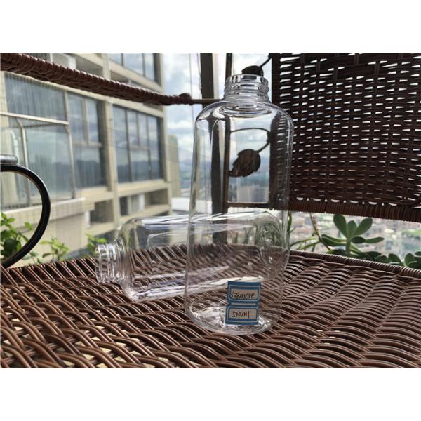 35g PETG Plastic Container Bottles