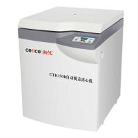 Máquina refrigerada descapsulado automático CTK150R de la centrifugadora con el rotor del oscilación