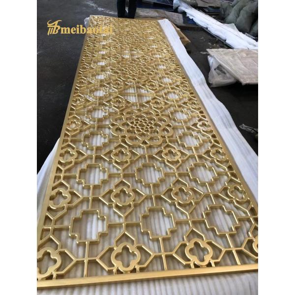 30mm Thickness Laser PVC Film Metal Room Divider with Customized Size for Hotel and Home