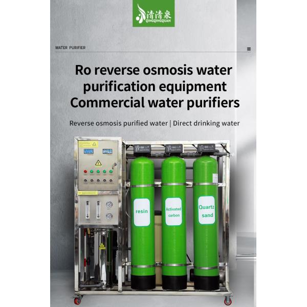 500/1000/1500/2000 LPH RO Reverse Osmosis Water Filter System  Purification Systems Water Treatment Machinery