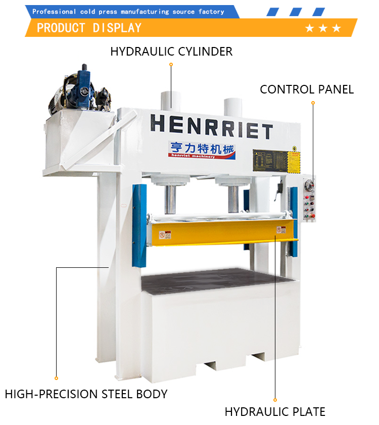 50T Mini Cold Press Machine Precision Hydraulic Press Machine 4KW For Composite Laminate Bonding