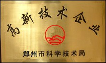 Henan Fair Machinery And Equipment  Co. LTD Сертификации