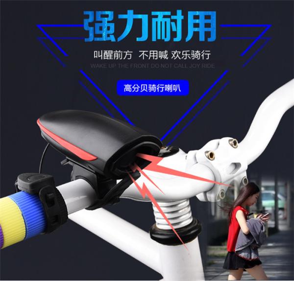 USB Rechargeable Bike Light Speaker Super Bright CREE T6 Model White LED