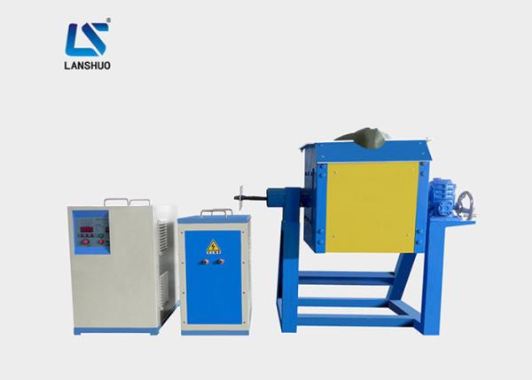 Medium Frequency Induction Melting Furnace Electric Furnace Industrial Furnace