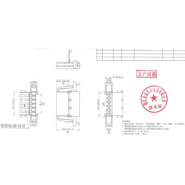 Industrial 6 Pin Automotive Electrical Connector 12v Car Light Connectors