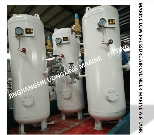 Marine start air cylinder A1.0-3.0 CB/T493-98, used for ship main engine start, ship generator start