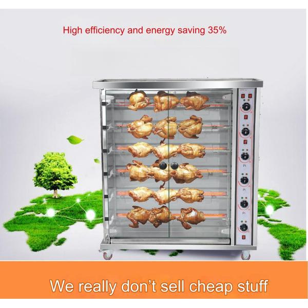 BBQ Meat Skewer Machine with Automatic Rotating Chicken Grill and Gas/Electric Heating