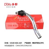 TIE ROD END pour les véhicules lourds