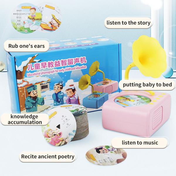 Мощная и портативная детская музыкальная машина с рабочим временем 02-30 часов