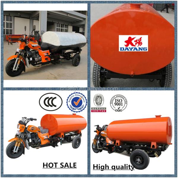 Practical Tricycle for Sudan Market 2016 Design 150cc 200cc Water Tank Cargo Tricycle
