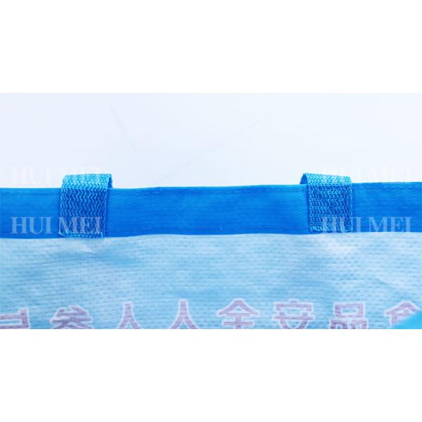 Складывая сумки 140Gsm сплетенные полипропиленом огнезамедлительные для дома