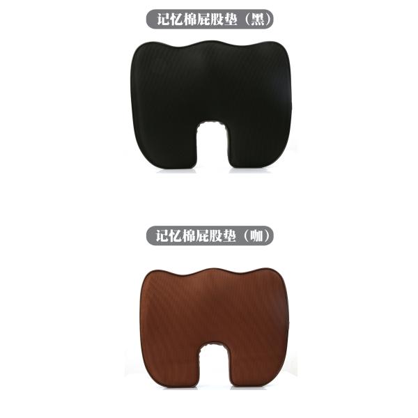Slow Rebound U Shaped Auto Car Cushions , Polyester Office Chair Cushion