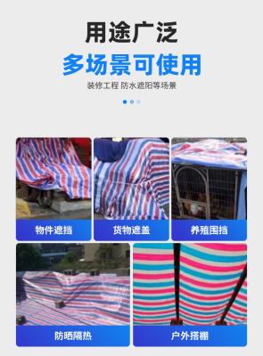 PE Coloured Tarpaulin Tear Resistant for Industrial and Outdoor