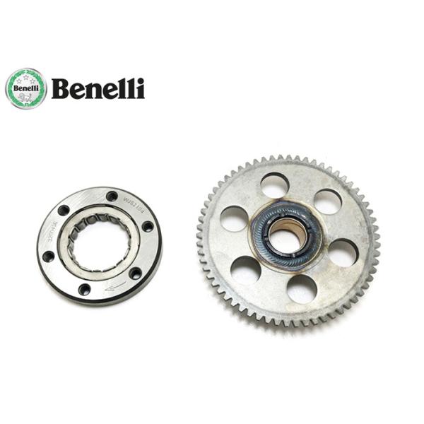 Genuine Benelli TRK502 Motorcycle Starting Overrunning Clutch for BJ500GS-A and TRK502X Models