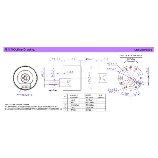 Powerful Factory High Quality 3640 Brushless Dc Motor 37mm Spur Gear Motor Dc 24 Volt Dc Gear Motor