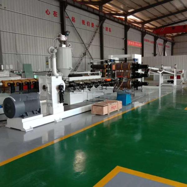 Single Plate SJ 120 Plastic Sheet Extruder Machine / Geomembrane Sheet Production Line