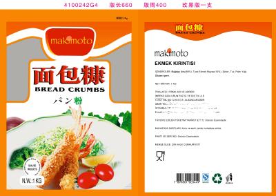 Tamanho dos pães ralados 5mm de Panko BJapanese com cheiro natural, padrão de HACCP