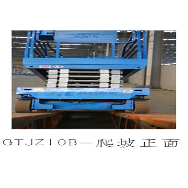 Energy Saving Self Propelled Scissor Lift Low Power Consumption Eco Friendly