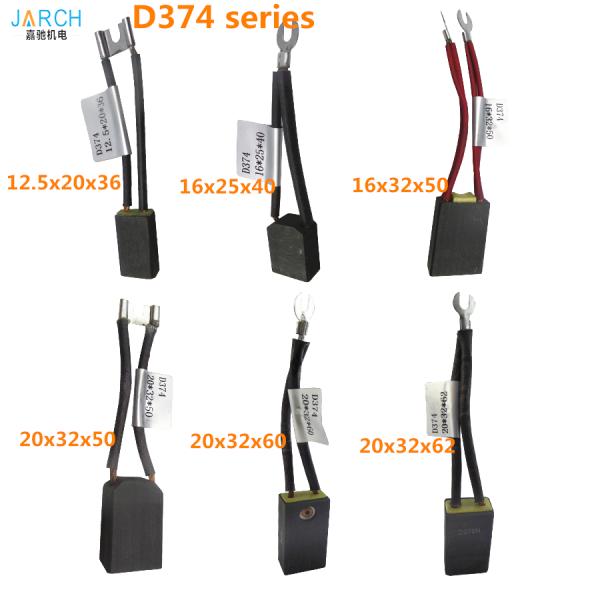 Щетка углерода 25мм кс 30мм кс 40мм кольца выскальзывания замены Дж164 для мотора ДК