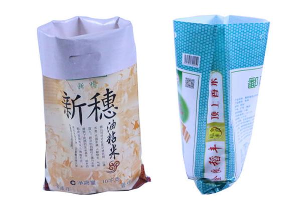 Bopp Woven Polypropylene Bags , Laminated PP Fertilizer Bags QS / SGS