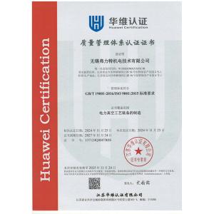 Wuxi  FULITE  Electromechanical  Technology Co.,Ltd Certifications