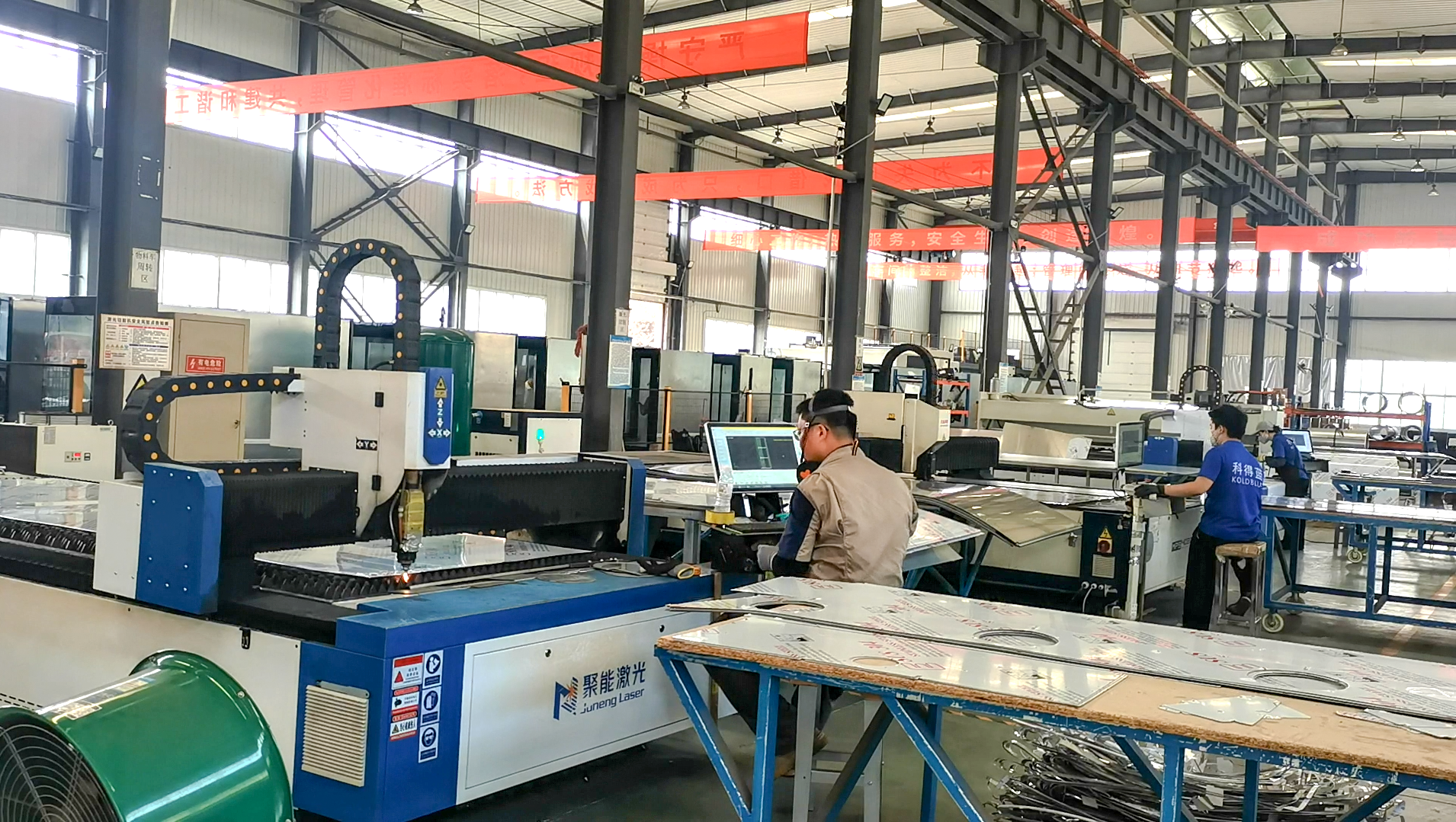 ANHUI SOCOOL REFRIGERATION CO., LTD.