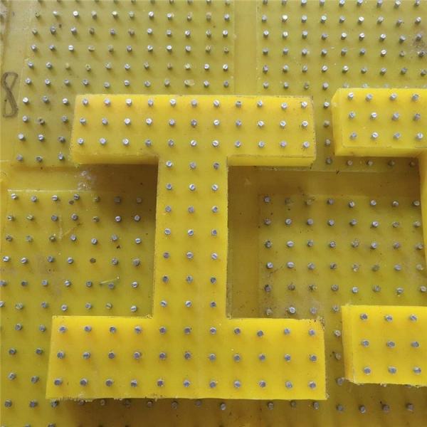 Желтое 83» противоюзовое бурение нефтяных скважин циновки X74 промышленное