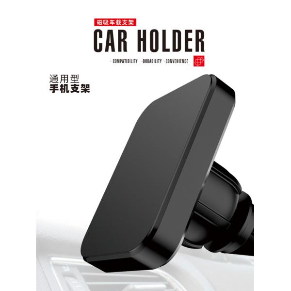 Metal Compatible Magnetic Car Mount Phone Holder