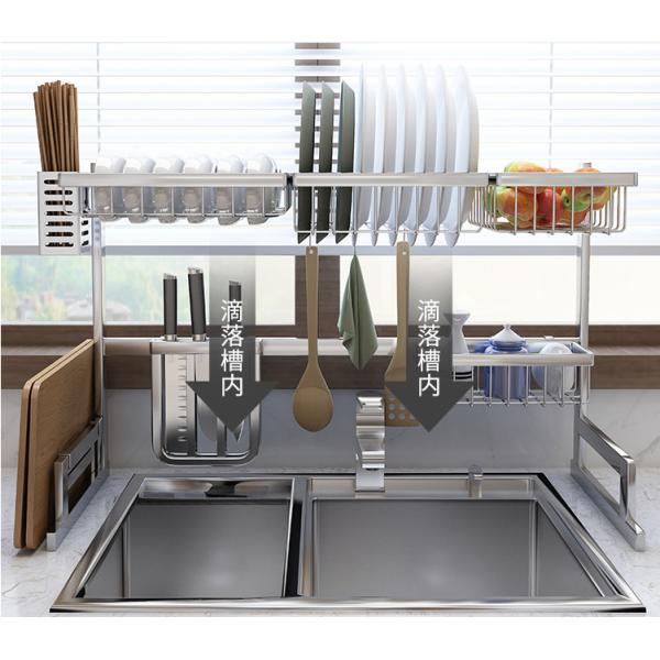 Stainless Steel 91cm Long 2 Tier Dish Drainer Over Kitchen Sink