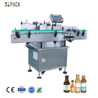 NPACK 40-150 PCS/Min Máquina automática de rotulagem de garrafas verticais redondas para garrafas de plástico para animais de estimação