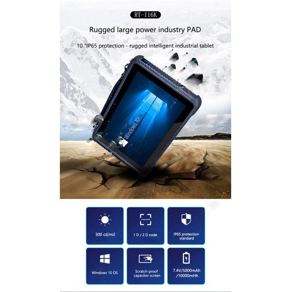 Handheld 256GB 10.1 Inch Windows 10 Rugged Tablet With RS232 Ports