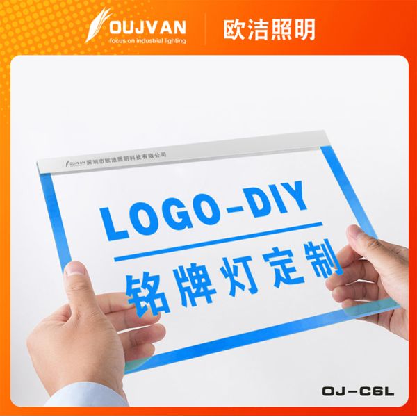 Plaque nominative LED personnalisée 500x180mm 24V 220V 60mA, abat-jour en acrylique économe en énergie