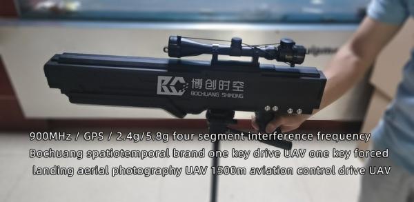 UAV counter gun 500m aviation control forcibly drives black flying UAV away from forced landing and returning UAV jammer