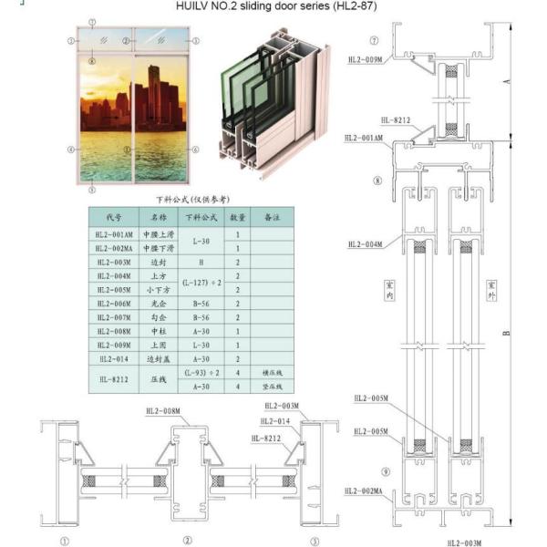 2mm 6005 Anodized Champagne Aluminium Sliding Patio Doors Foldable