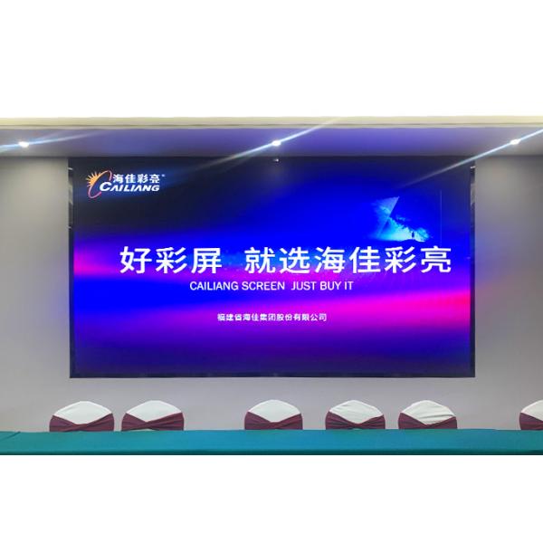 Indoor Full Color LED Display Panel with 2.0mm Pixel Pitch and Stretch Bar Module